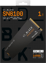 Produktbild 2