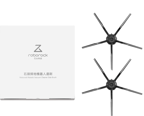 Roborock Sidoborstar (2st svarta gummi)