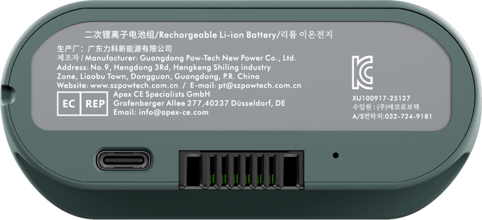 LiberNovo Battery - Moss Green