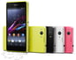 Sony Xperia Z1 Compact Lime